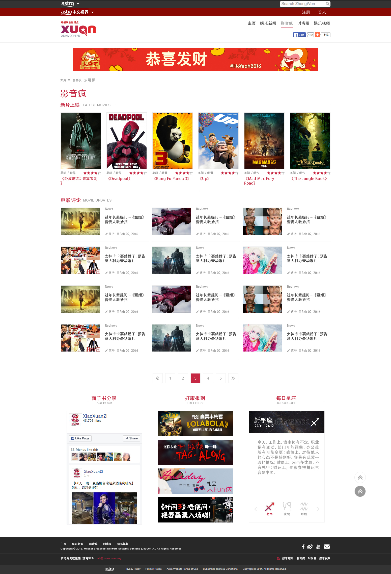 Xuan Website Mocks