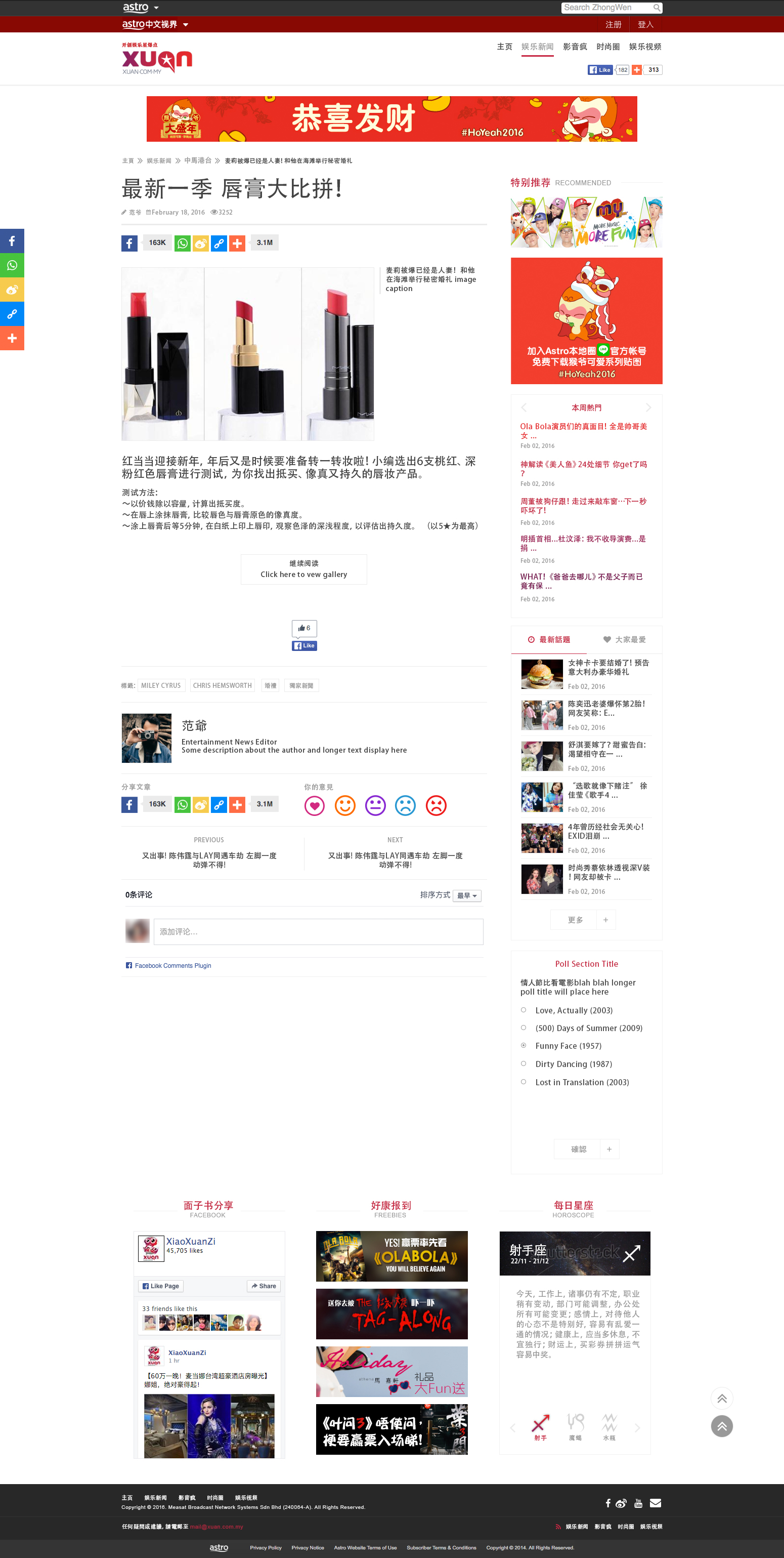 Xuan Website Mocks